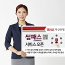 푸드썸서비스