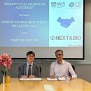 앤바이오 이미지