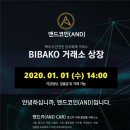 오토앤드 이미지
