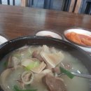 일미순대국 Daum카페