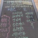 다정한식뷔페 이미지