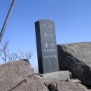 온천산행 충남 예산 "가야산(677m)" 이미지