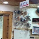 두부촌닭