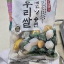 농산