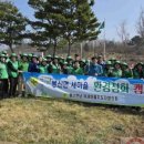 봉산면농촌복합체육관 | [충청대세뉴스] 예산군 봉산면 남녀새마을지도자협의회, 봄맞이 환경정화활동 실시