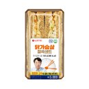 세븐일레븐 편의점 신상 노년내과 정희원 교수 저속노화 도시락 간편식 후기