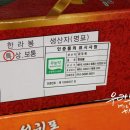 삼촌네PC 이미지