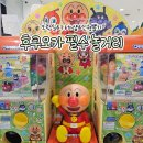 뽑기나라 | 후쿠오카 필수 놀거리 인형뽑기 가차샵 애니 굿즈샵 모두 있는 대형 오락실 남코
