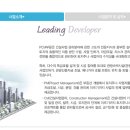 (주)하이테크건설 네이버블로그