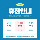 정명희소아청소년과의원 이미지