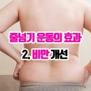 기합소리 솔빛 태권도 이미지