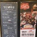 명인등심 | 압구정 명인등심 룸 예약 후기, 프라이빗하게 즐기는 한우 특등심