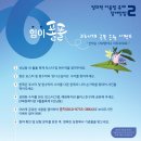 만나뜨락