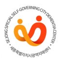 세종특별자치시광역치매센터 | 주 제: 치매 예방을 위한 뇌 운동 방법에 대해 알아봅시다.