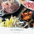 호재해물칼국수 | 양산 칼국수맛집 호재해물칼국수