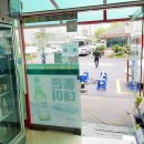 푸른솔마트