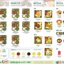 채선당도시락&샐러드 이미지