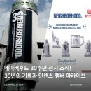 바운스크리에이티브 | 도쿄 여행 코스 추천! 네이버후드 30주년 기념 전시 & 반다이 협업 한정 가챠 후기까지 총정리!