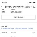 행복다방 네이버블로그