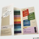 ㈜보고해양개발 | &lt;게임으로 만나는 교육 이야기&gt; 보드게임으로 해양생물 알아보기 바다의 수호자 키트개발 교구개발