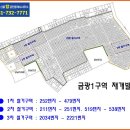 금광2 이미지