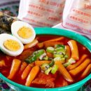 정떡볶이