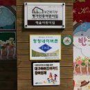 혜솔어린이집 이미지