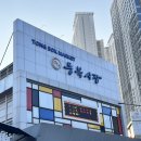 안의시장 | 평택 통복시장 닭강정 맛집 추천 뚝딱뚝닭 강정 평일 웨이팅 내돈내산 솔직후기