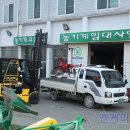 당진시 농업기술센터 남부지소 이미지