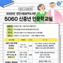 당진시립송악도서관 이미지