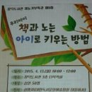 산수도서관 이미지