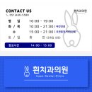 남포치과의원 네이버블로그