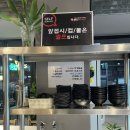 욜로마라탕 - 용인시 처인구 백자로 581 | 욜로마라탕