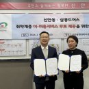 살롱드어스