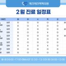 체크체크첵첵의원 이미지