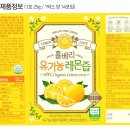 레몬 네이버블로그