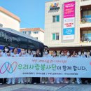 의료법인생명의료재단 이미지