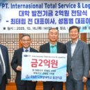 죽고경로당 이미지