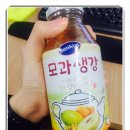 생강약국 이미지