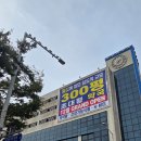 폐업한 홈플에 부분임대로 300평짜리 약국 들어온다는데 이미지