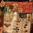 크라운호프 경산옥산점 이미지