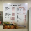 북면오리탕 김해점 | 김해 삼정동 오리맛집 북면오리탕자연농원삼정점 오리탕 입문자도 반한 곳 :: 영업시간, 주차, 위치