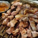 금돼지 연탄구이 이미지