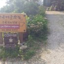 수국펜션 이미지