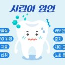 이예스치과의원 이미지