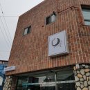 해와달떡집 이미지