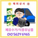해피상사 이미지
