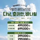 무안-9 이미지