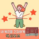 보끄보끄