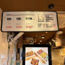 가마로강정철산역점